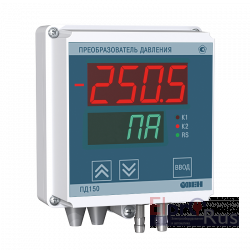 ПД150-ДИВ1,25К-899-0,5-1-Р ОВЕН электронный измеритель низкого давления (тягонапоромер) для автоматики котельных установок и вентиляционных систем