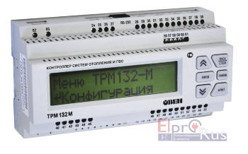 ТРМ132М-РИОИОР.01 ОВЕН контроллер для систем отопления и горячего водоснабжения