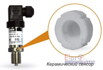 ПД100-ДГ0,016-137-0,5.2 ОВЕН погружной датчик уровня (гидростатического давления столба жидкости)