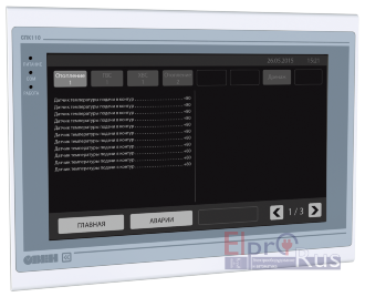 СПК110 Овен Панельный программируемый логический контроллер