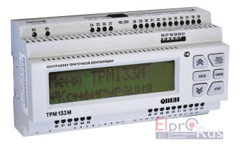 ТРМ133М-ОУУРРР.04 ОВЕН для регулирования температуры в приточно-вытяжных системах вентиляции с водяным или фреоновым охладителем